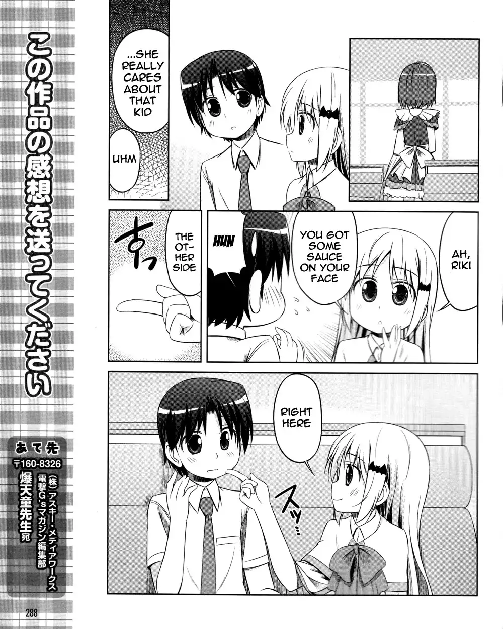 Little Busters! Kud Wafter Chapter 9 24